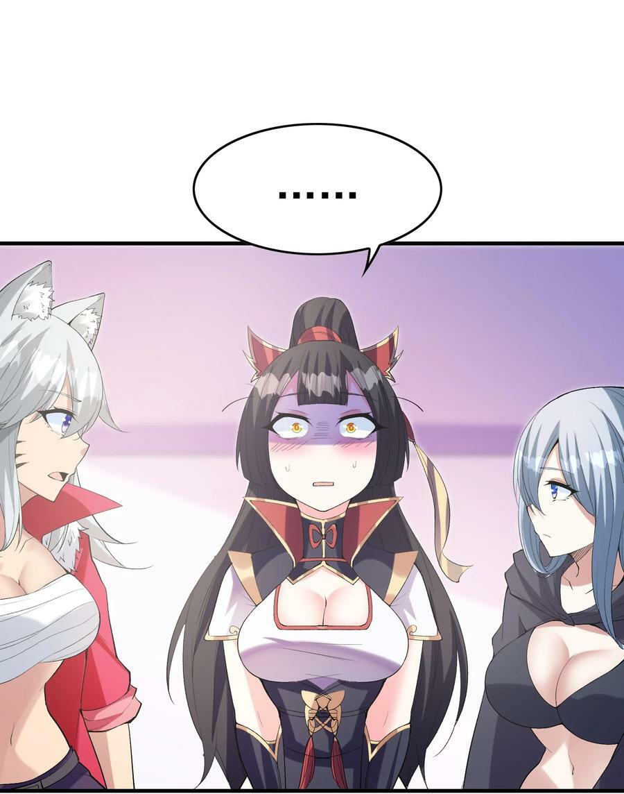 103 女神合体技47
