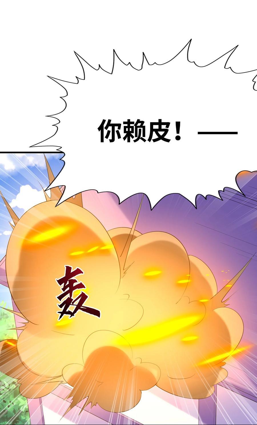 116 我全都要28