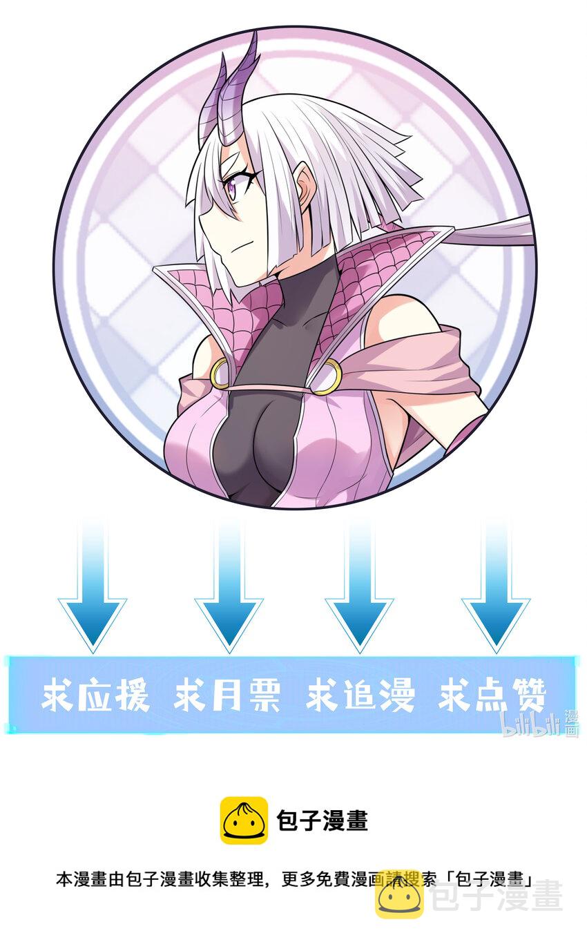 20 我们生个孩子吧68