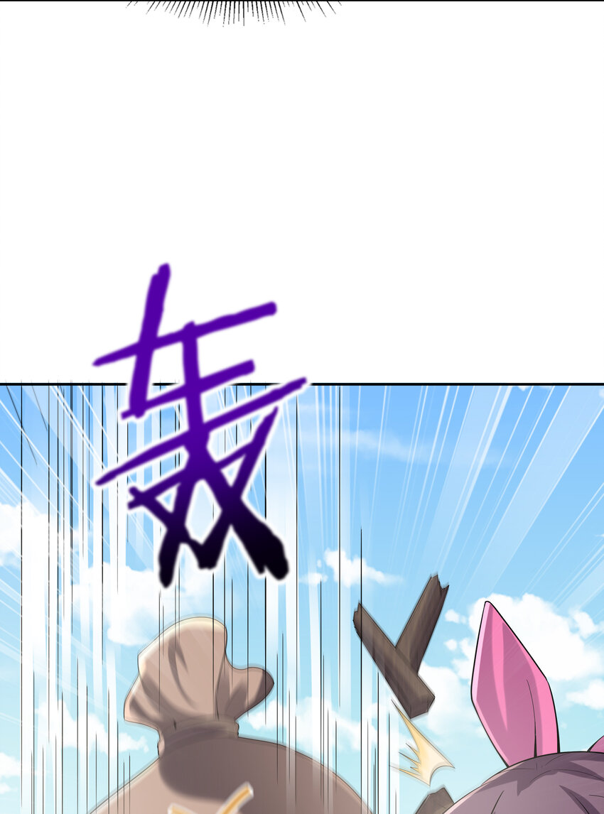 06 魔女的力量37
