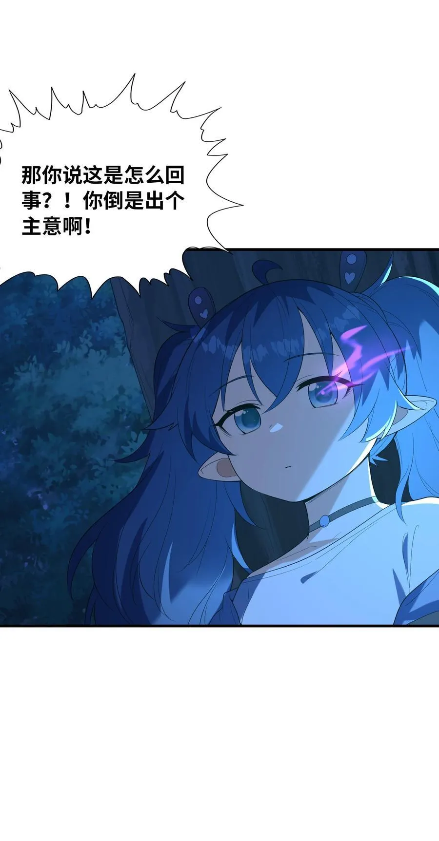 141 跟着爸爸去历练38