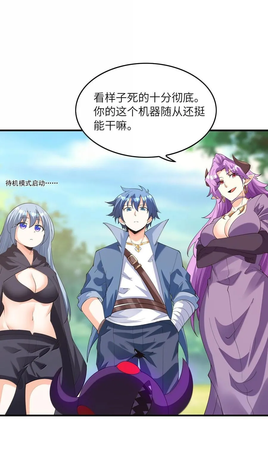 153 单身狗对单身狗49