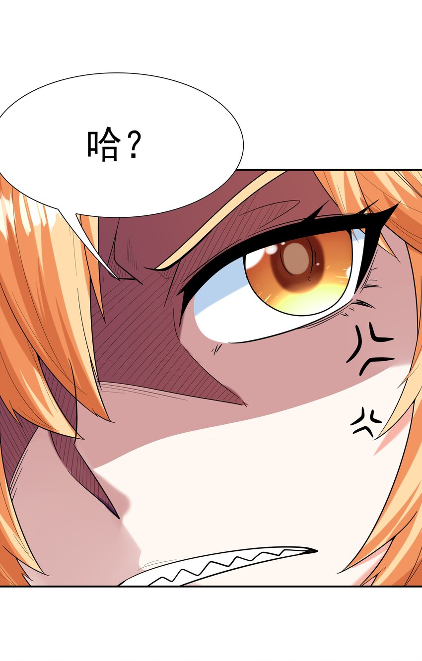 048 女尊领地17