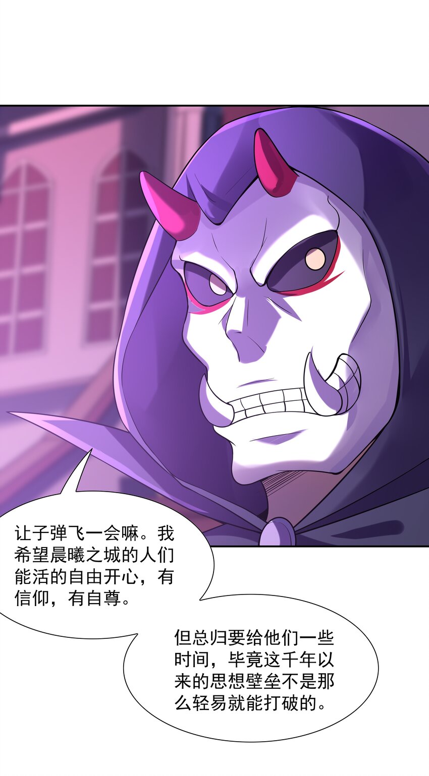 046 魔人化73