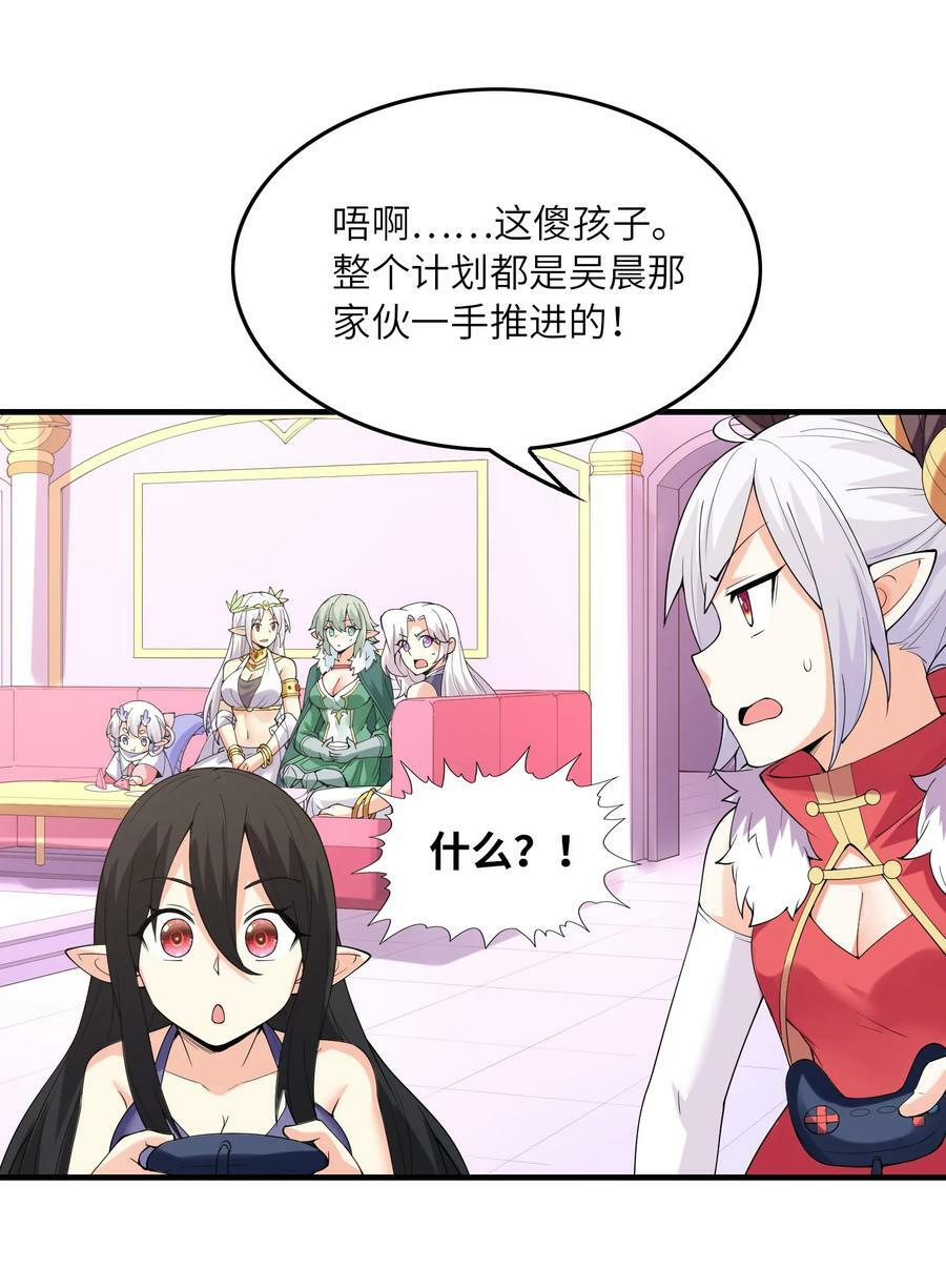 095 世界的真相？22