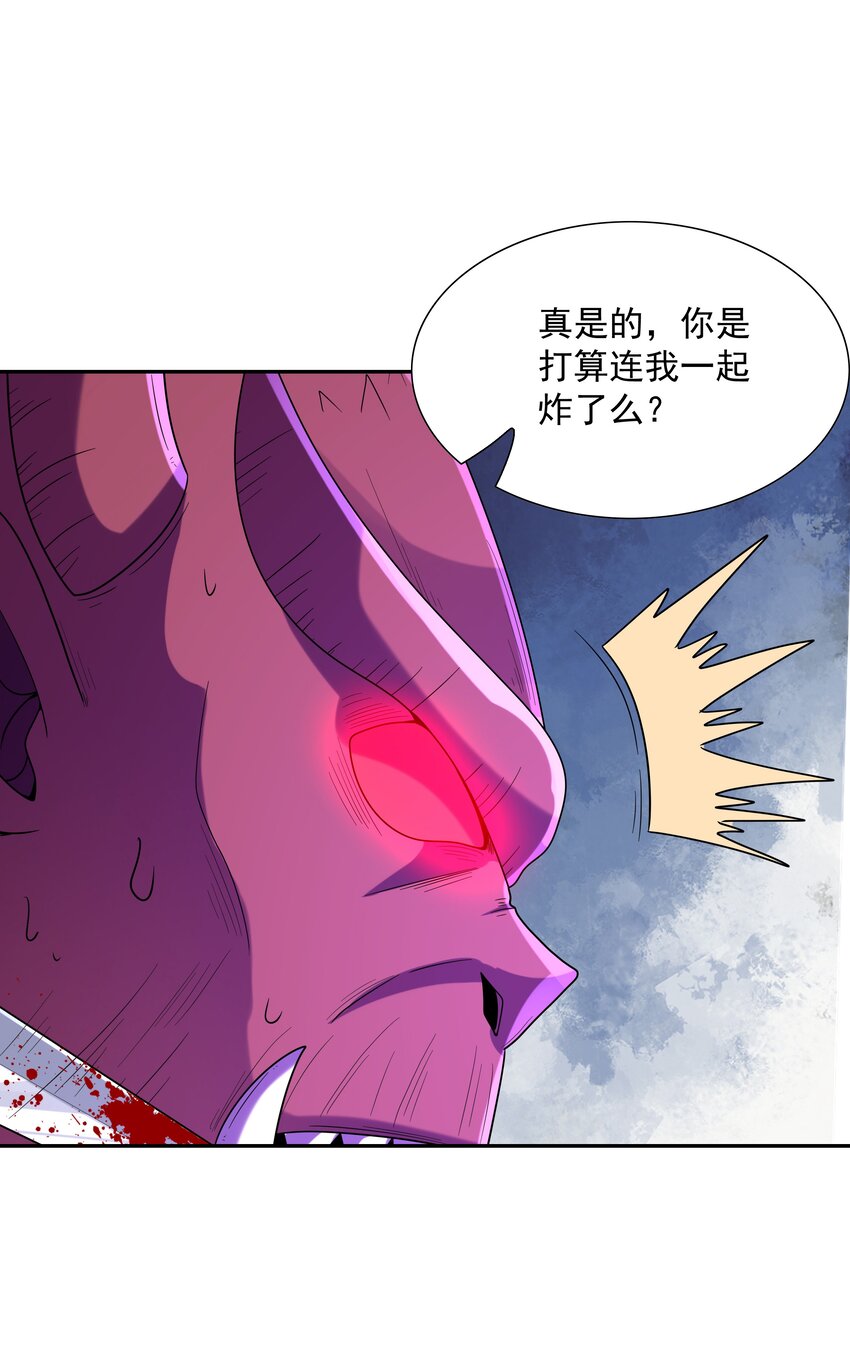 050 魔女暗杀计划55