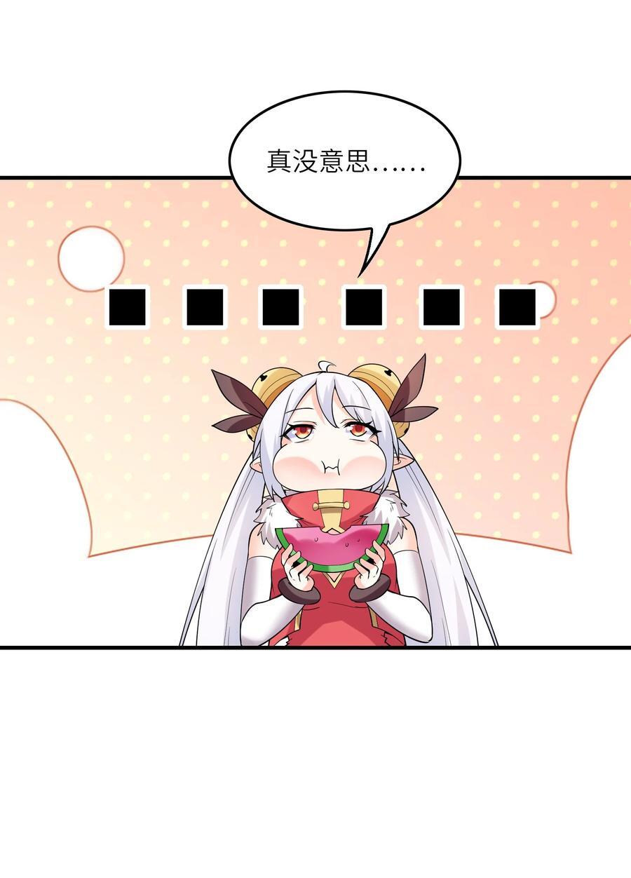 112 出发天界！35