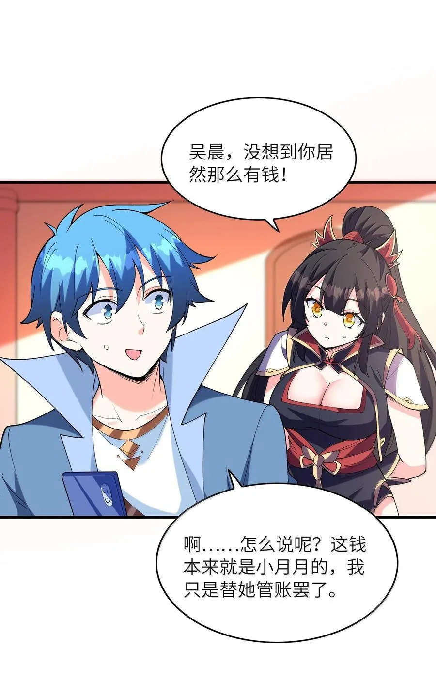 154 女团出道38