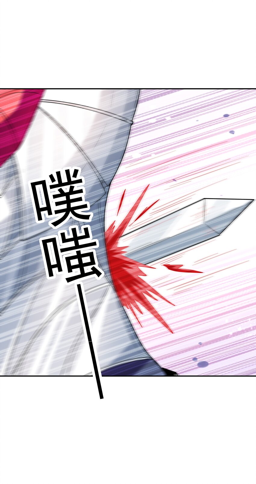 051 暴打勇者58