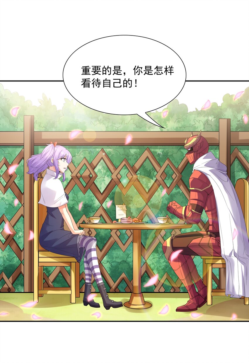 043 是那种关系？！17