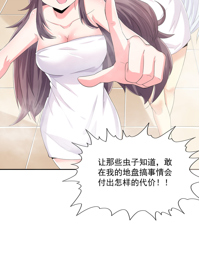 04 精灵女帝+触手60