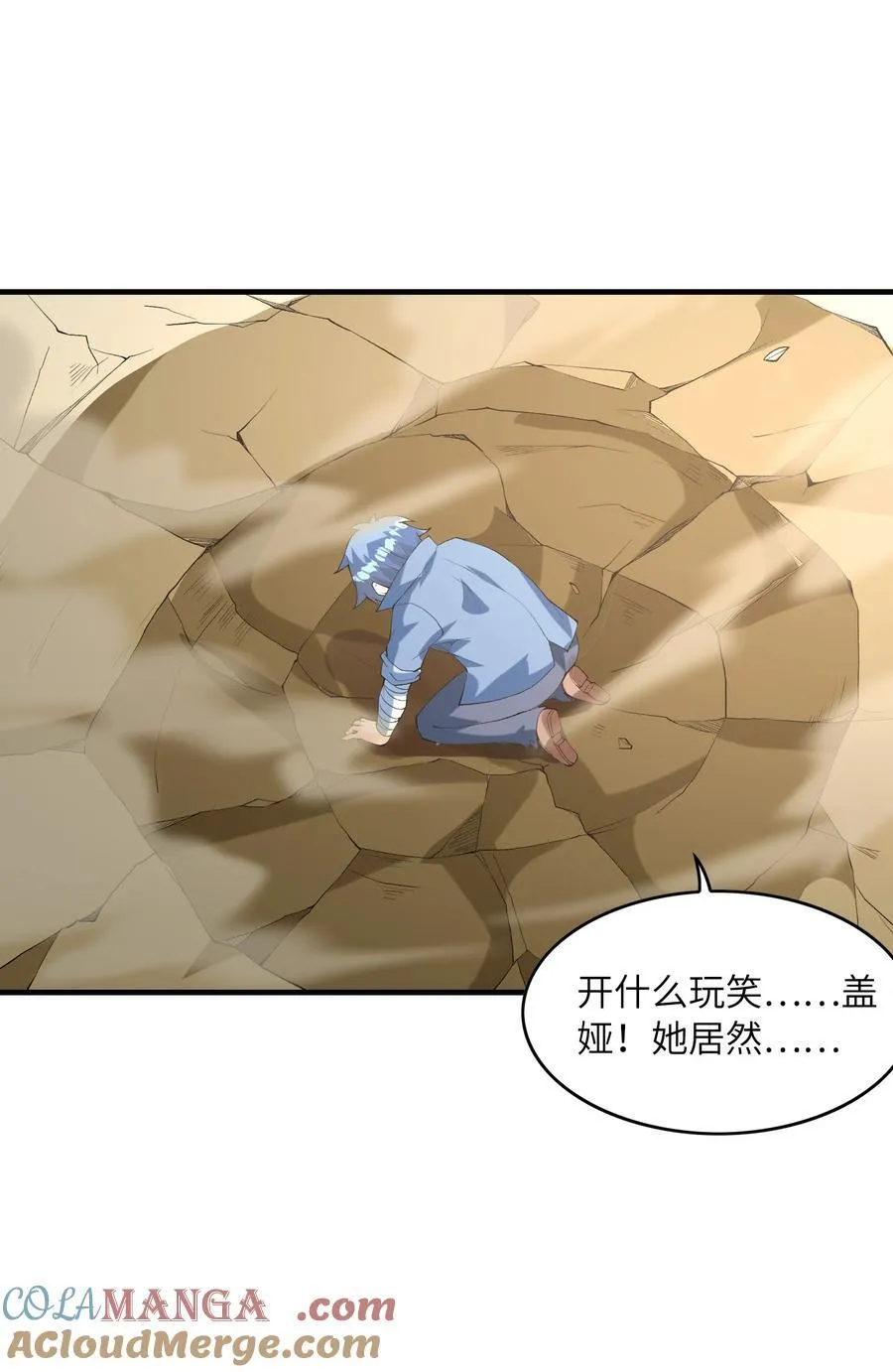 147 勇者试炼开启33