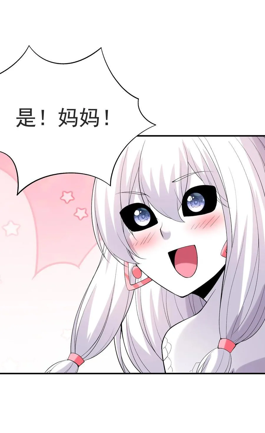 142 第四勇者44