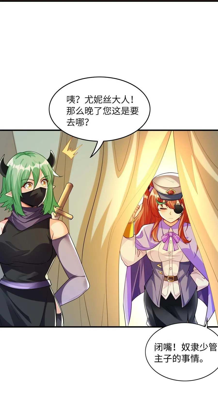 145 外婆抢外孙女了！13