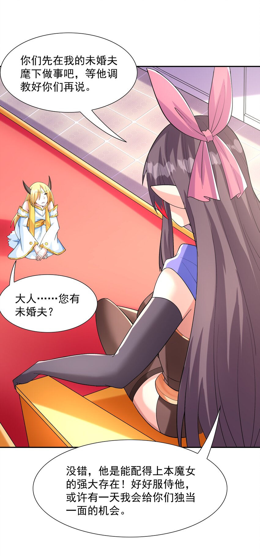 037 妇联在行动64