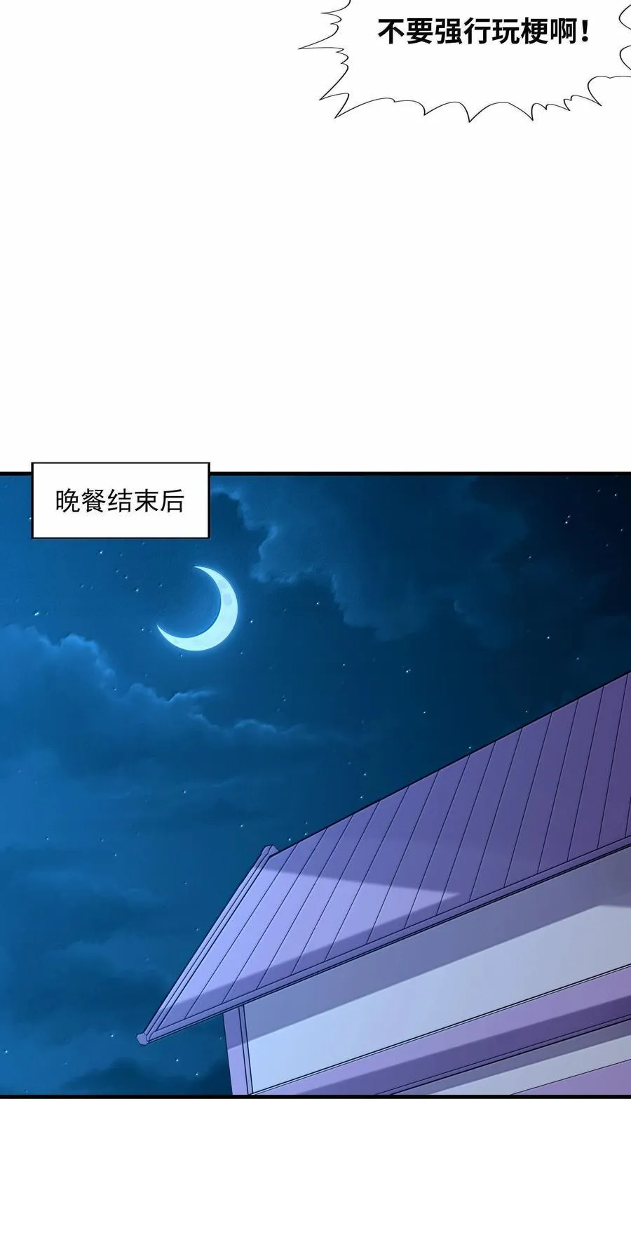 158 以后我来罩着你们26