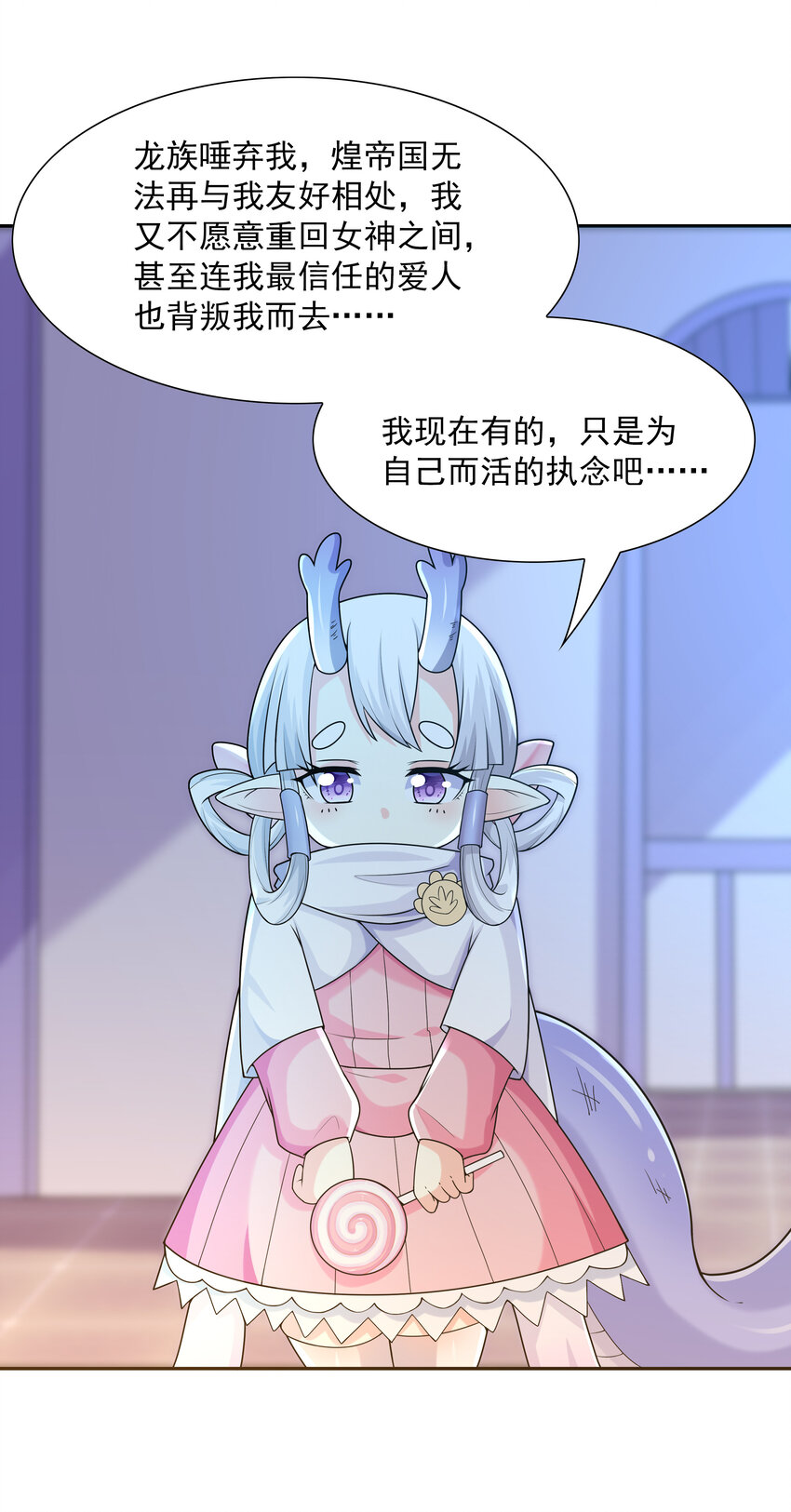 15 妇仇者联盟87