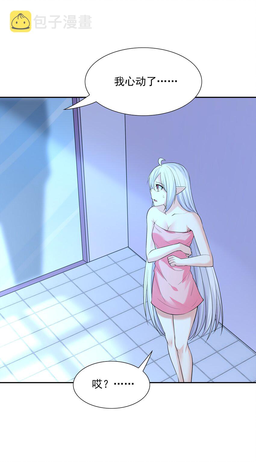 049 阳之恶魔51