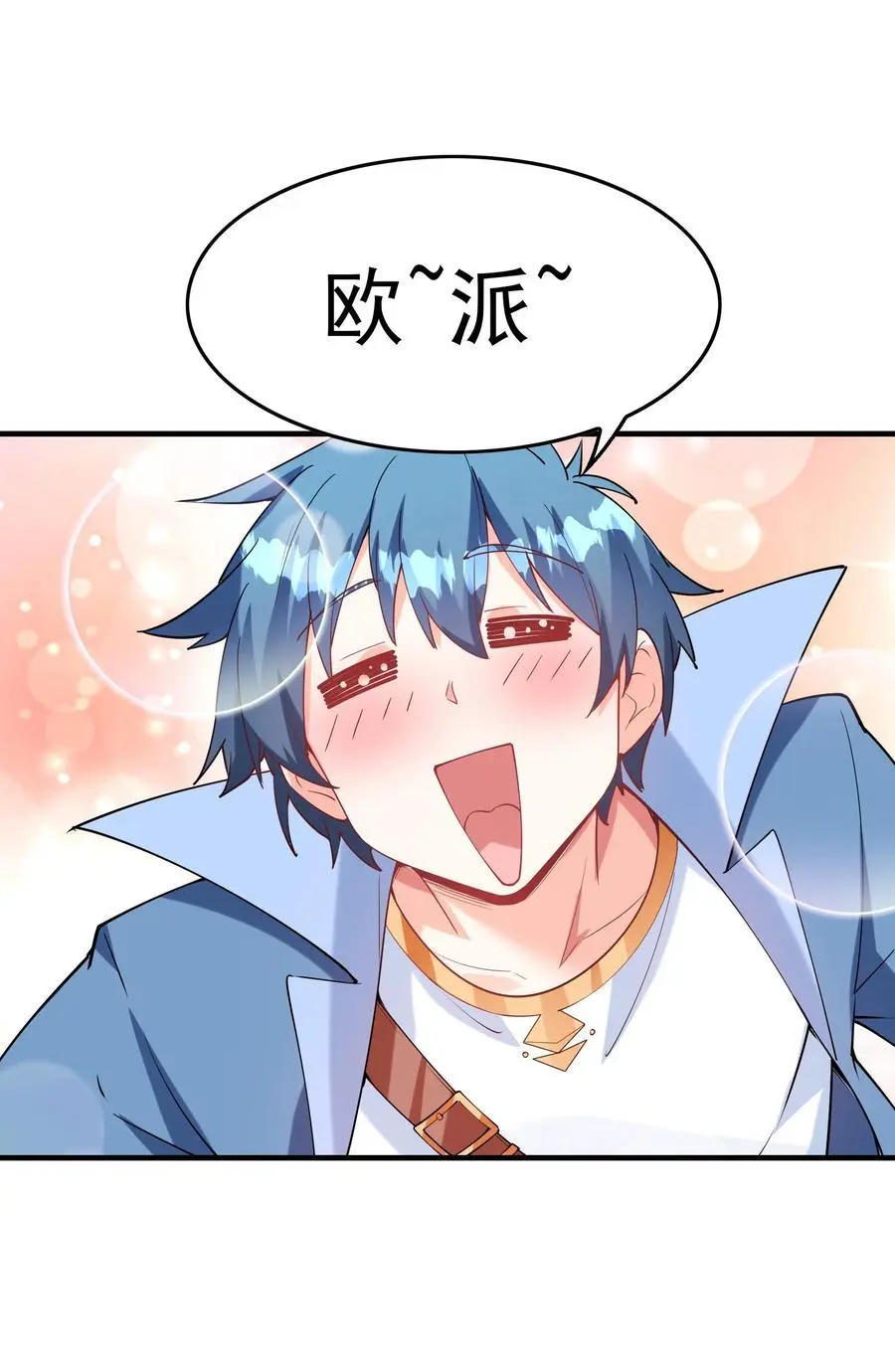 125 为了世界和平，和我结婚吧25