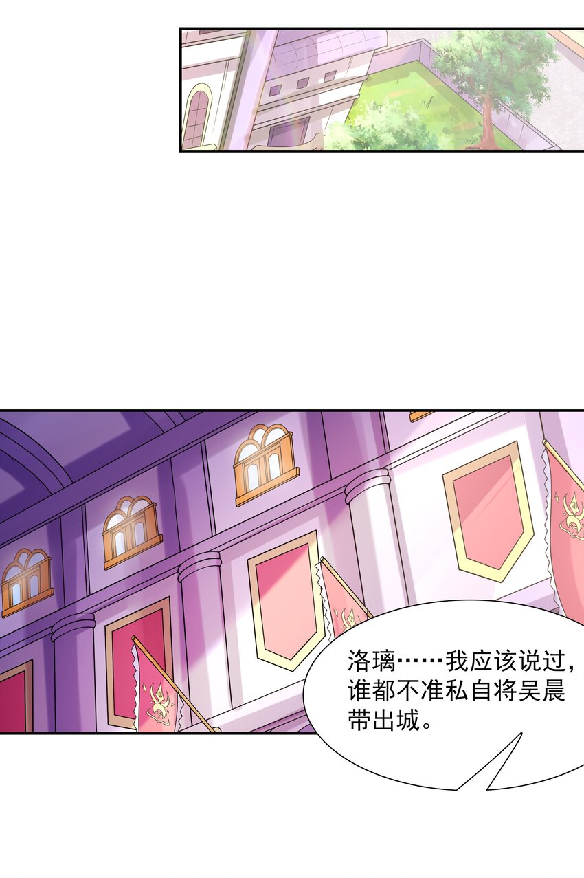 038 今晚来我房间15