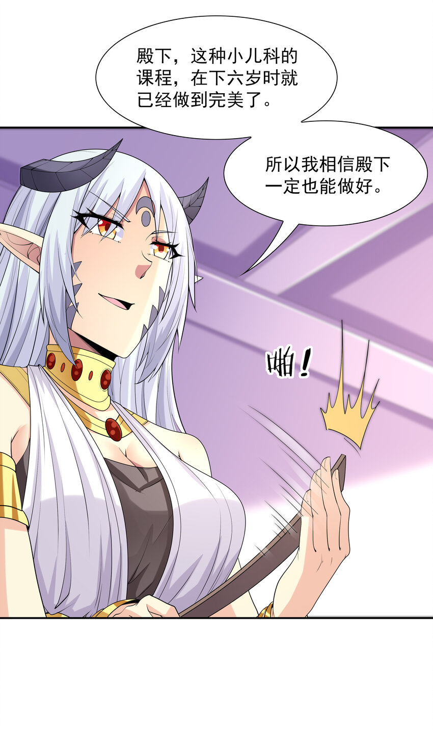 21 怪物猎人吴晨64