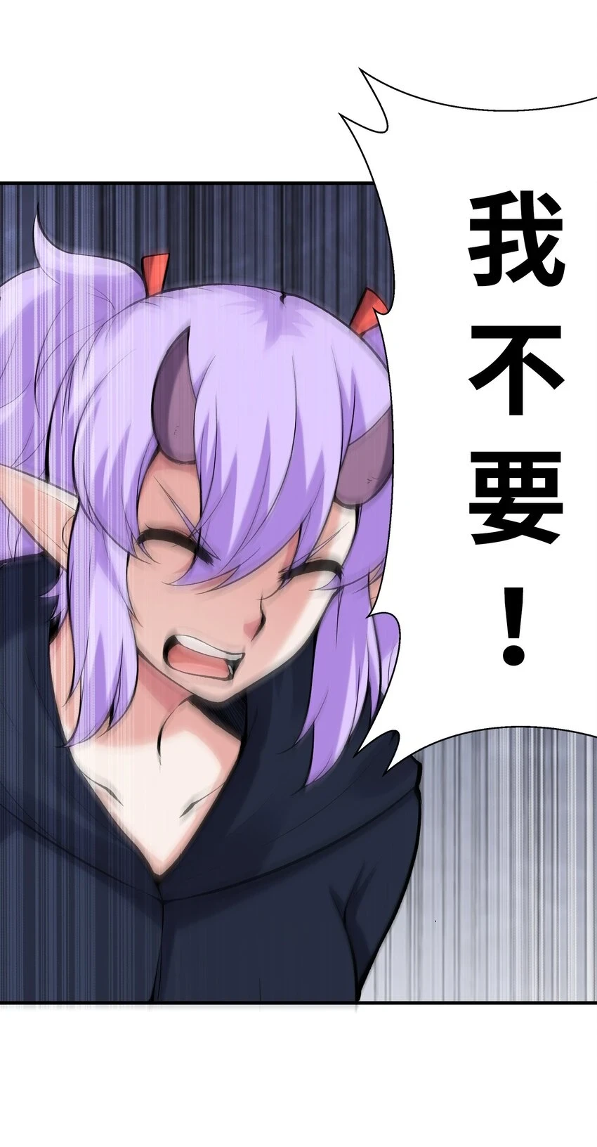 085 邪神降临23