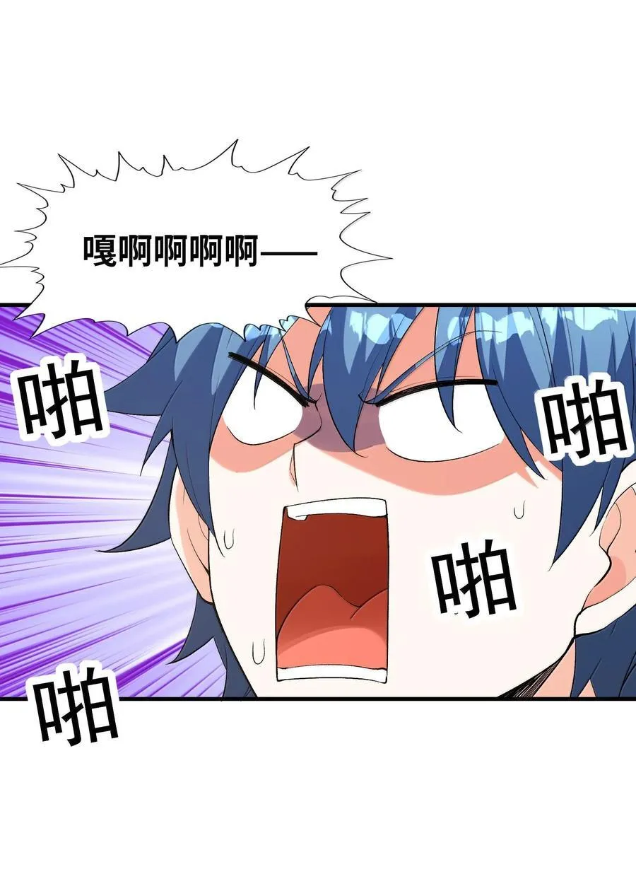 154 女团出道7