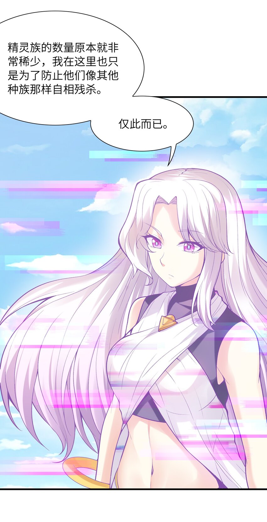 060 和谐女神15