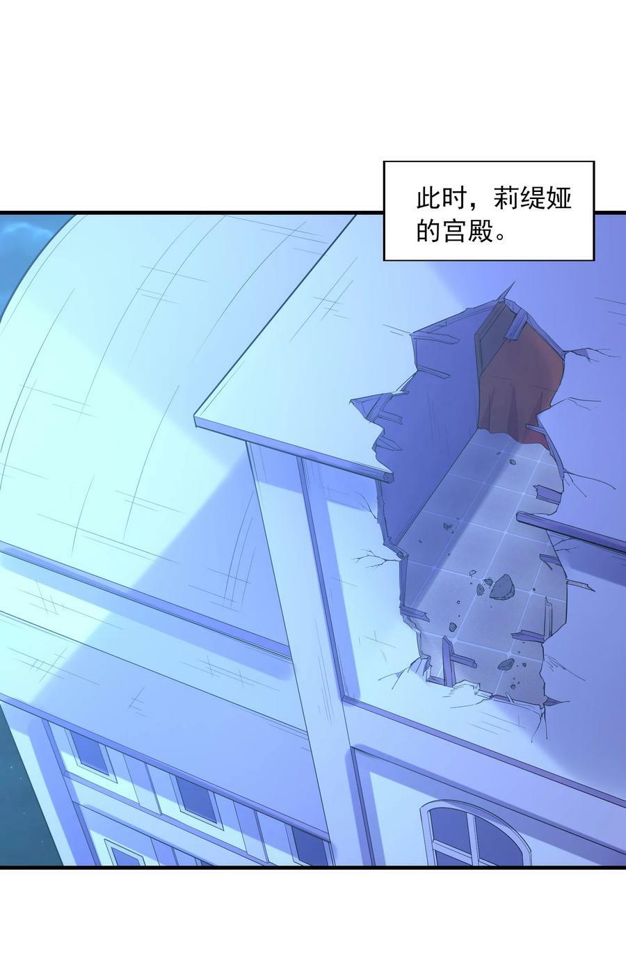 096 创世神的使命16