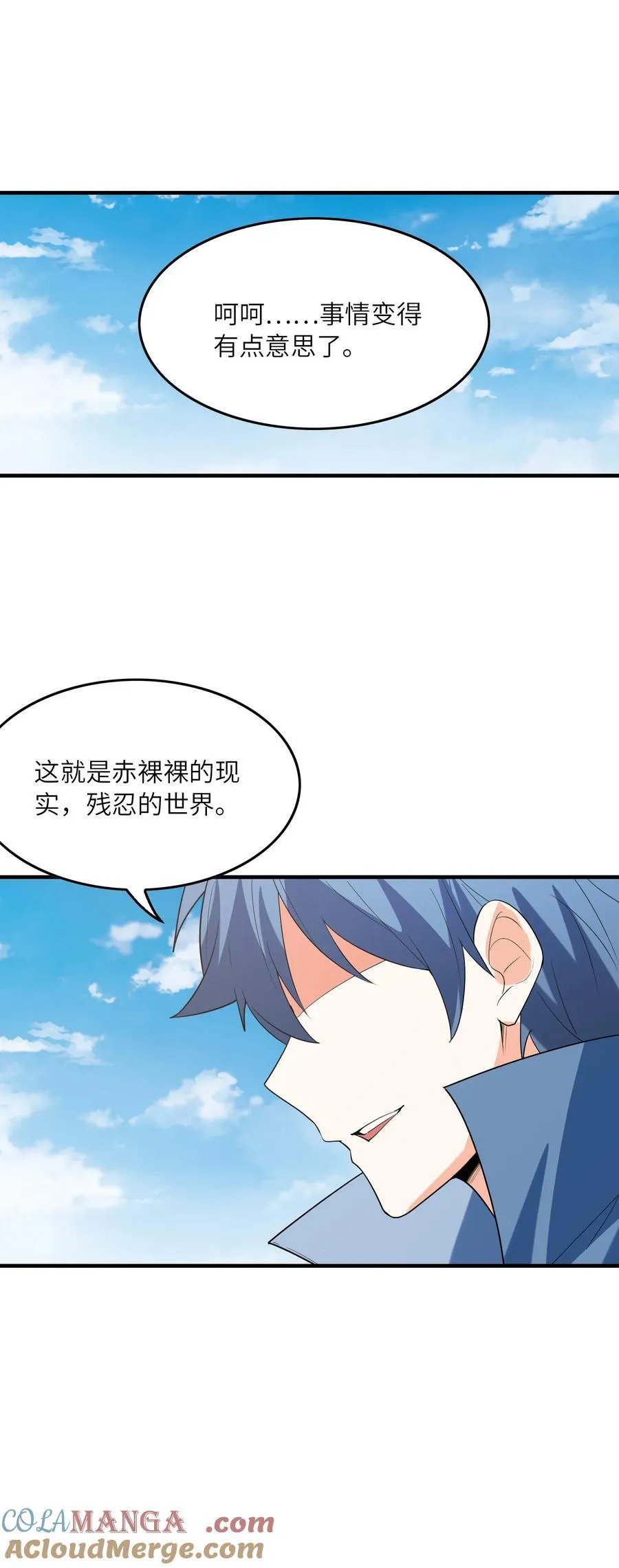 141 跟着爸爸去历练57