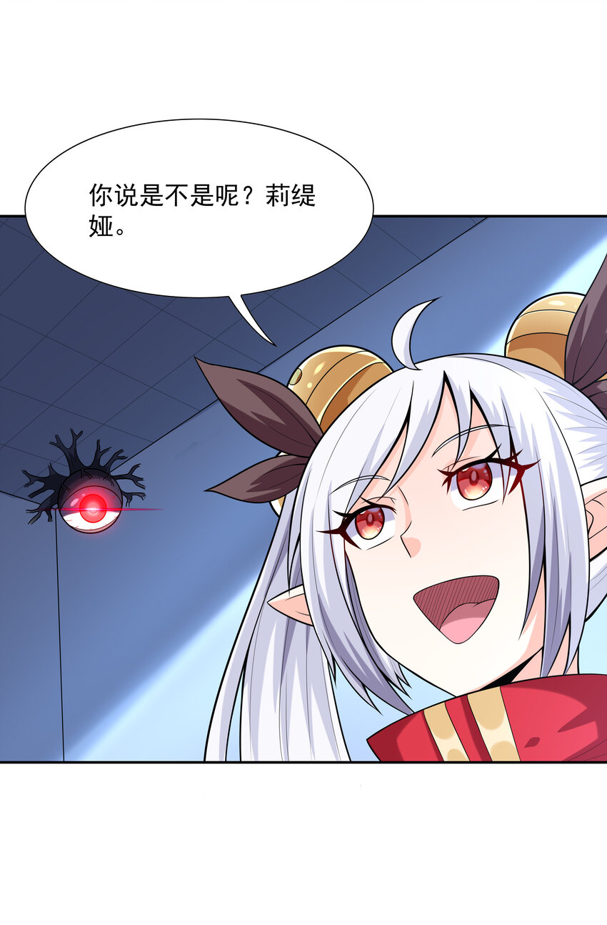 12 三人一起睡吧！15