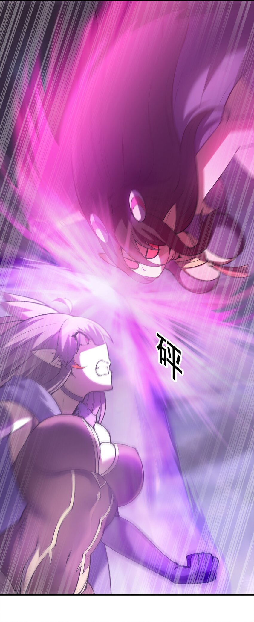 080 魔女VS魔女10