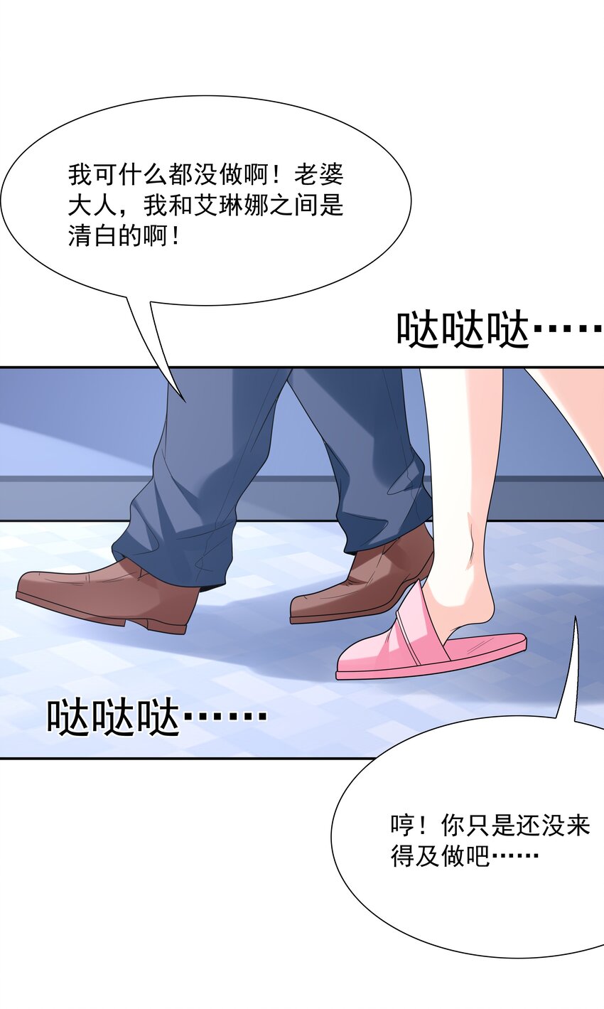 042 魔女超敏感7