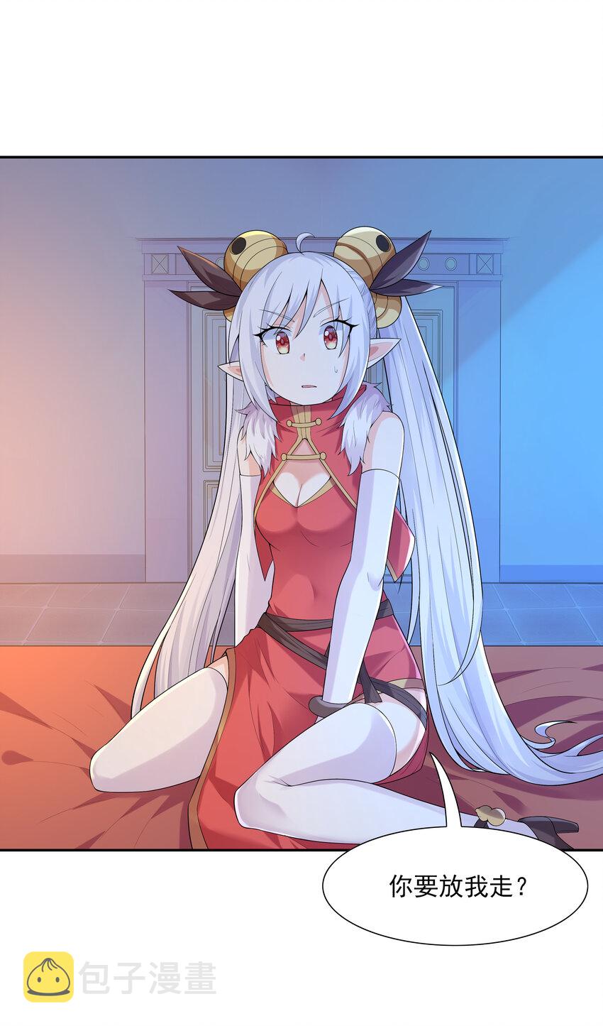 16 连我妈妈都没打过我31
