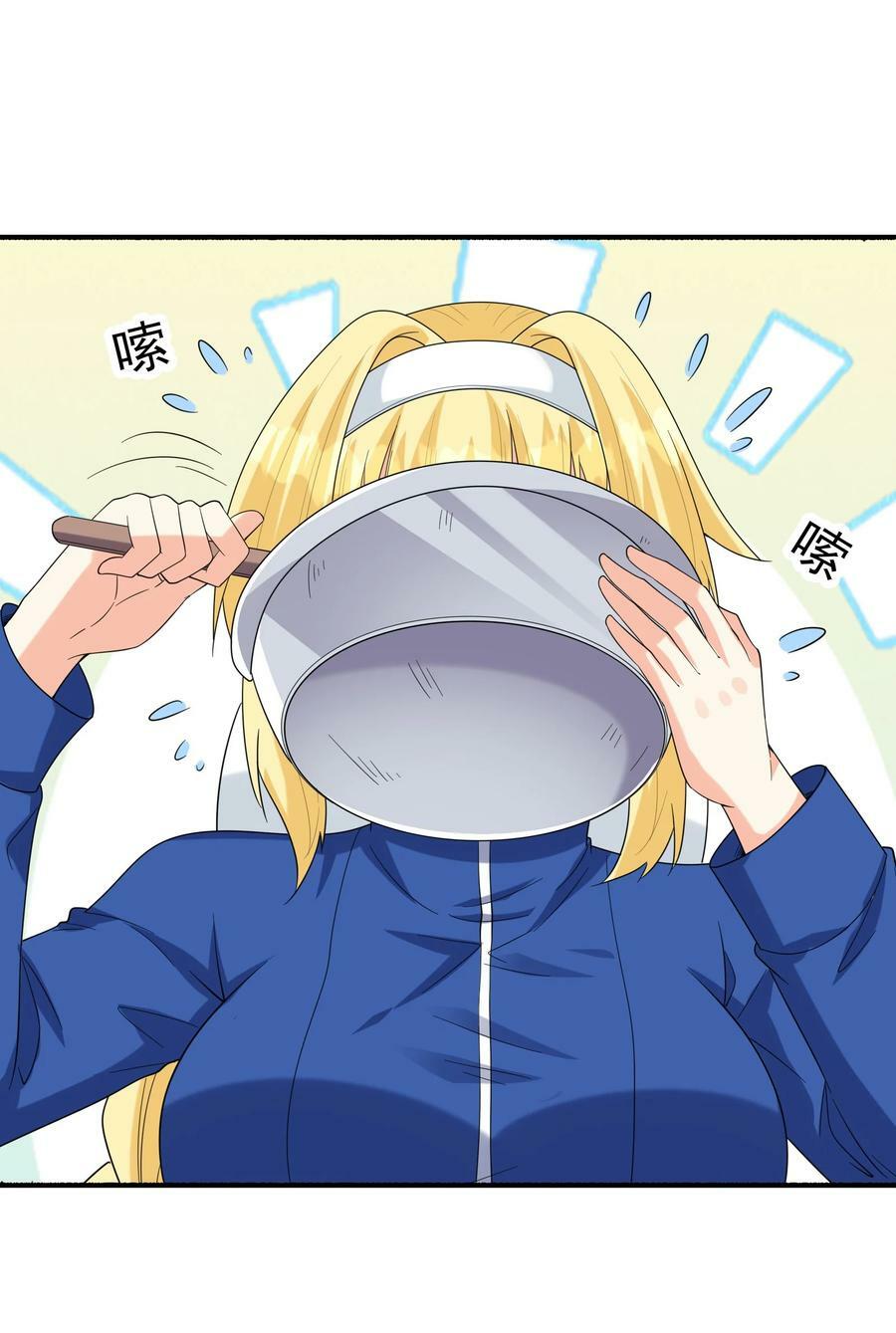 089 勇者是吃货46