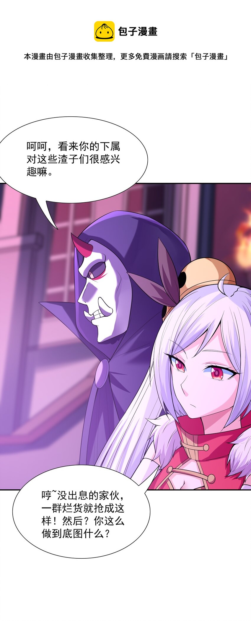 046 魔人化72
