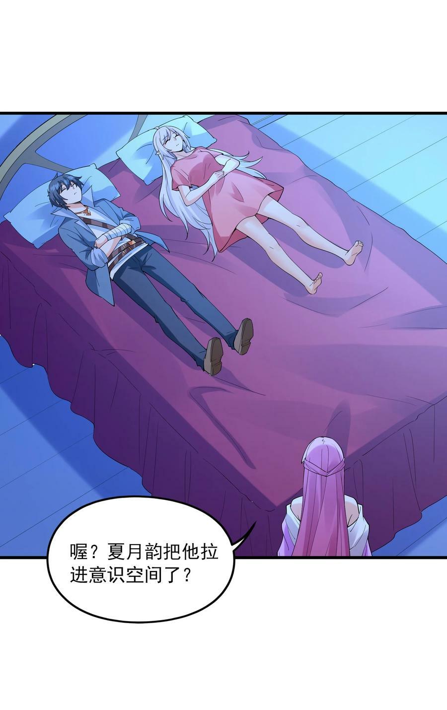 099 未见过的女神20