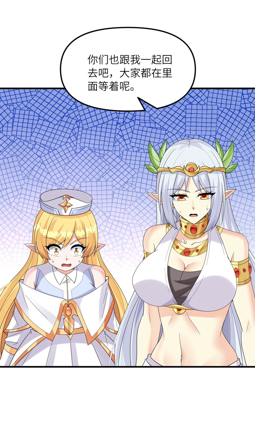 081 满足堕落魔女8