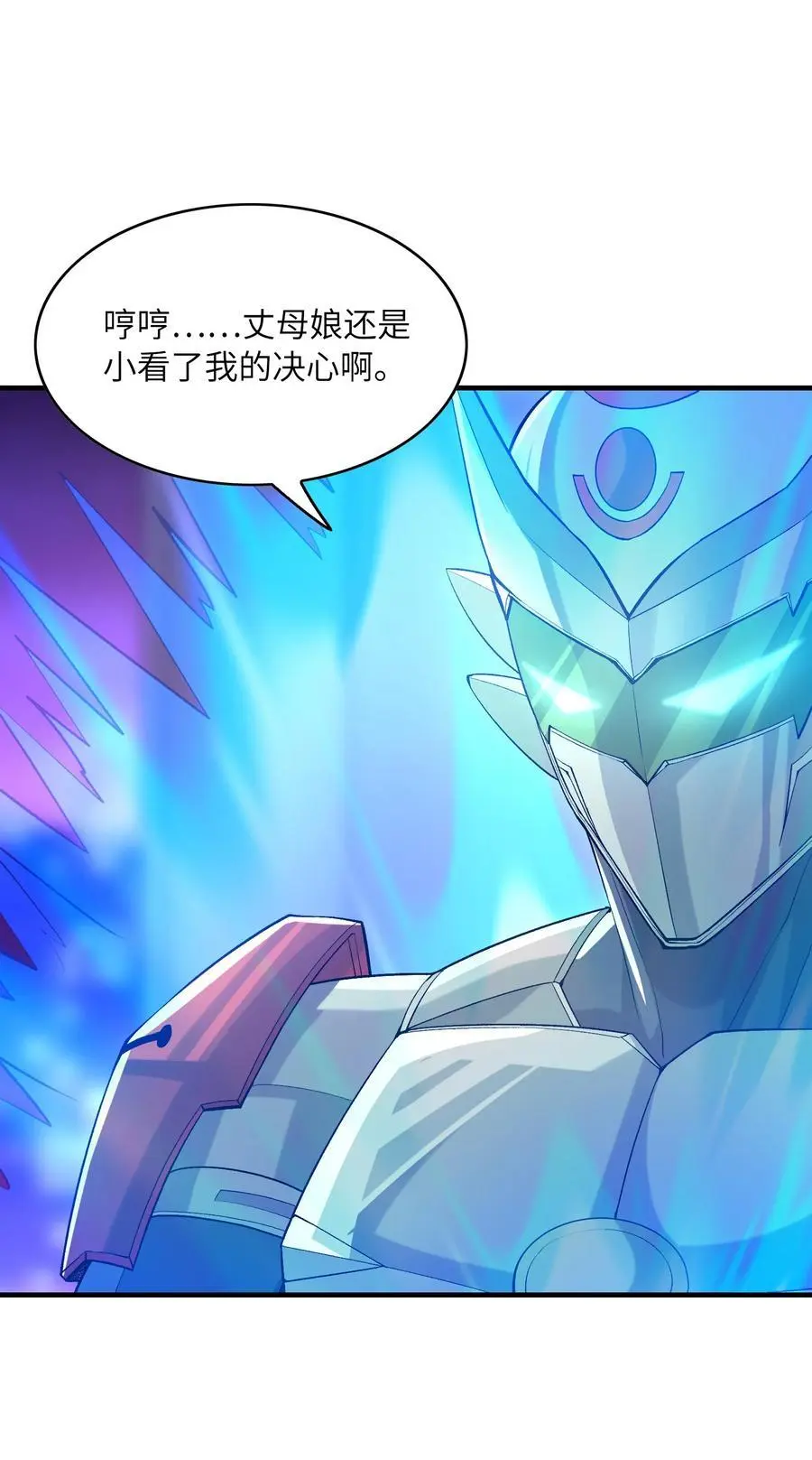 134 创世结晶11