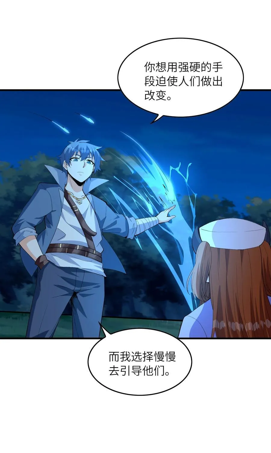 150 我的xp系统狠正常13