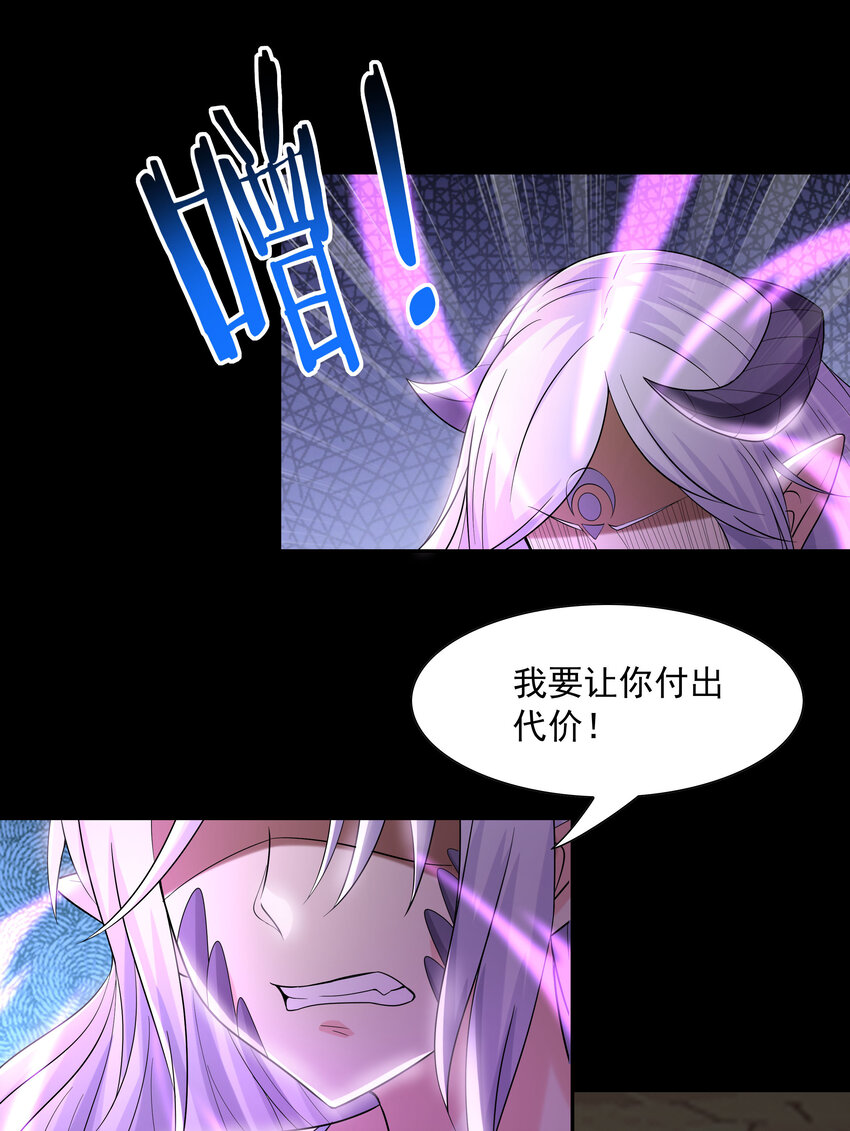 07 希尔芙的过去29