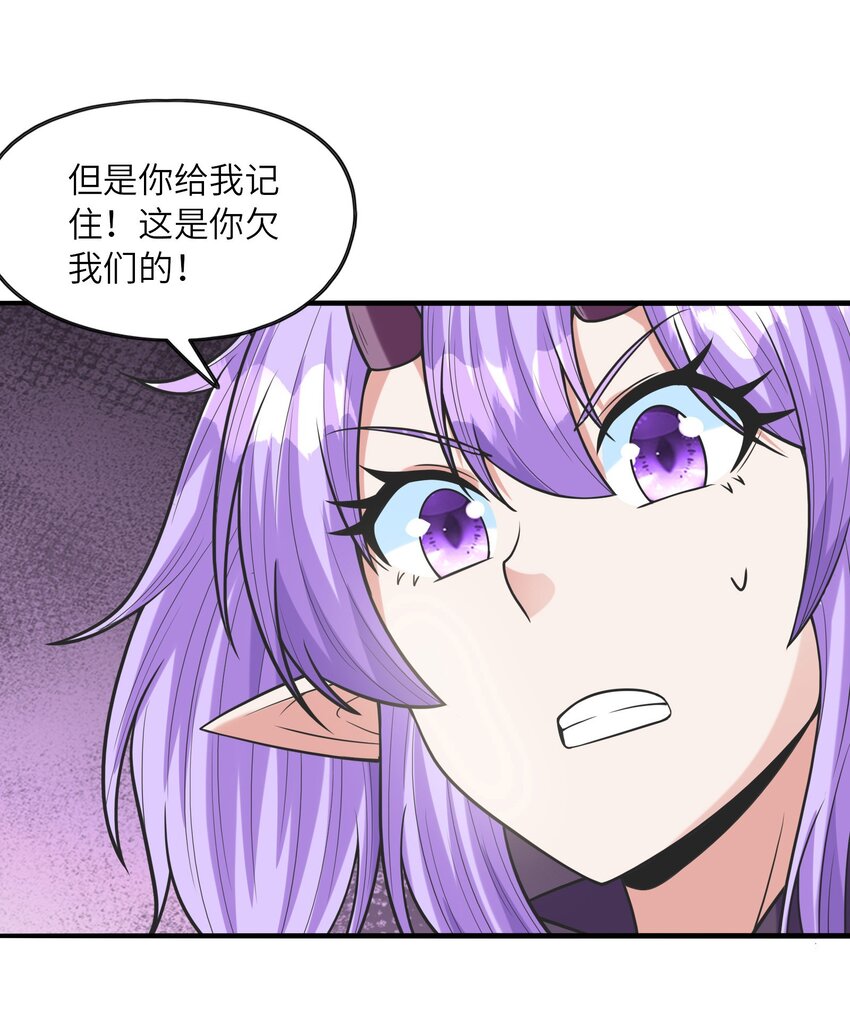 066 新王的诞生29