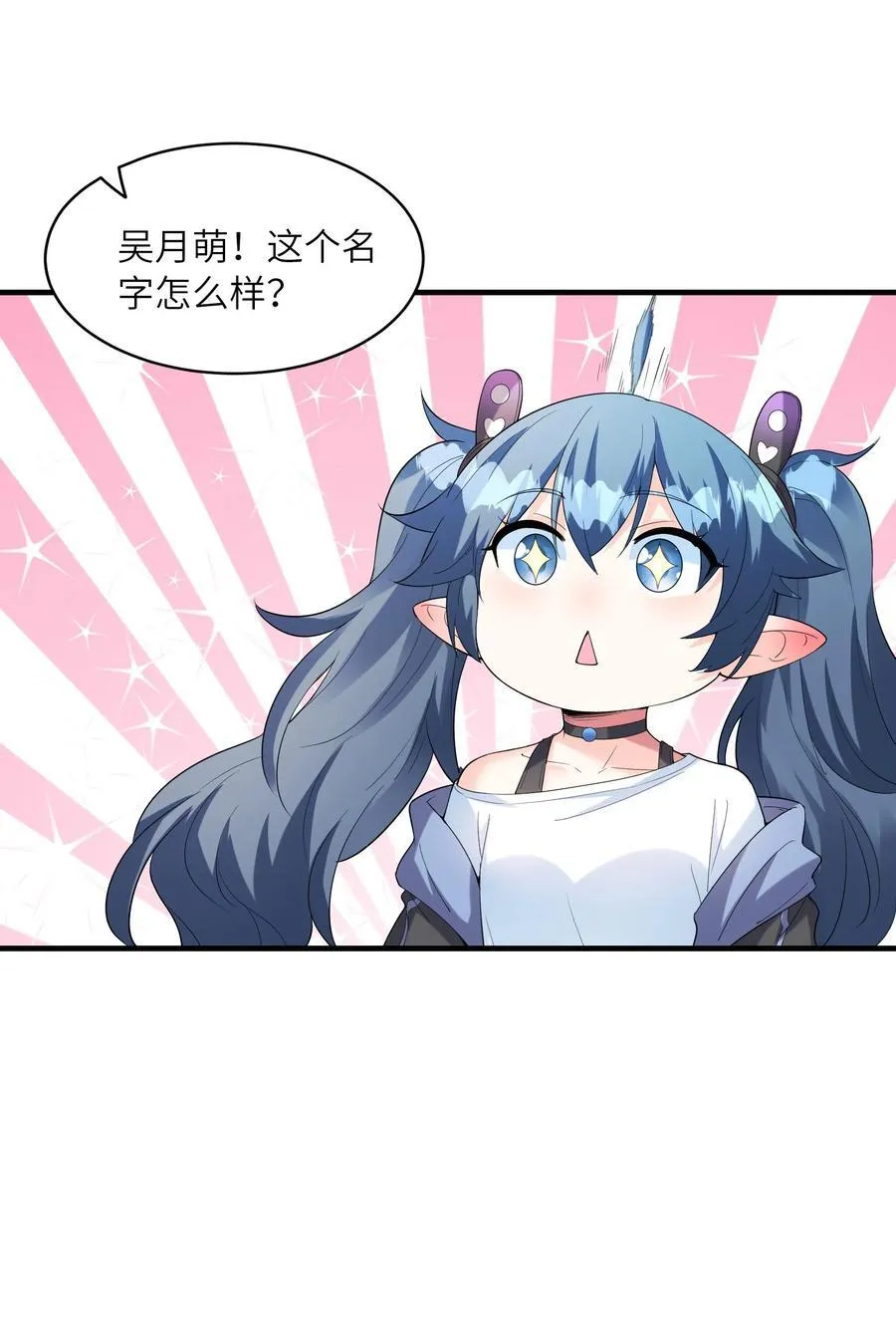140 吴月萌52