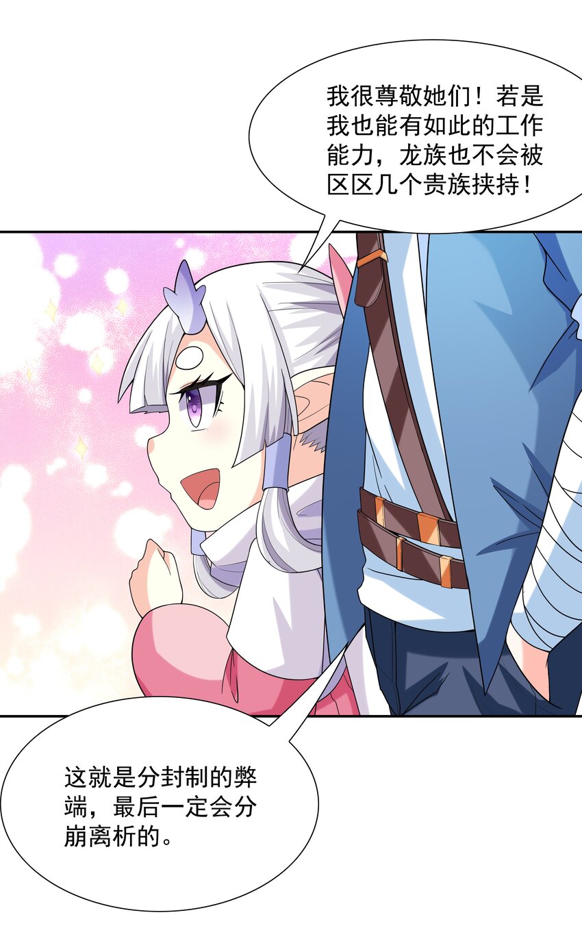 038 今晚来我房间57