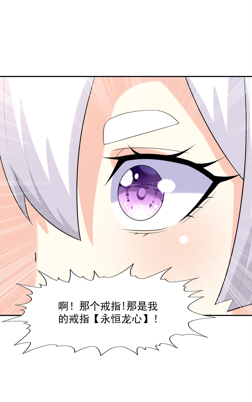 17 洛璃的过去58