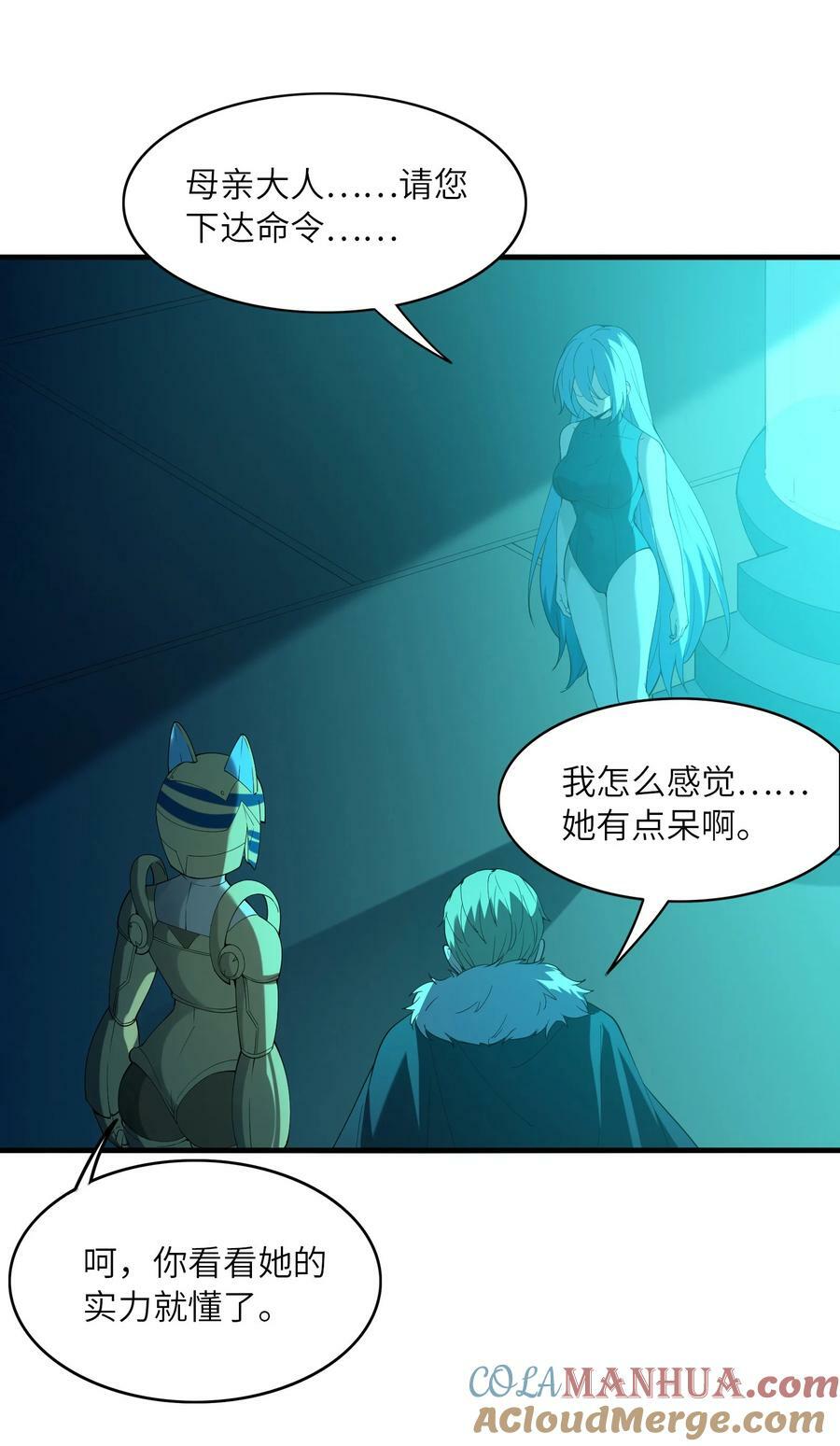 098 我怀孕了33