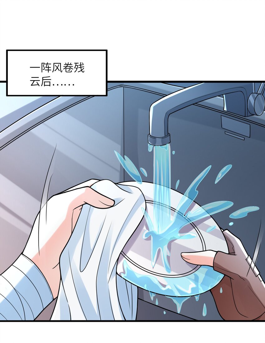 058 惹事的圣剑14