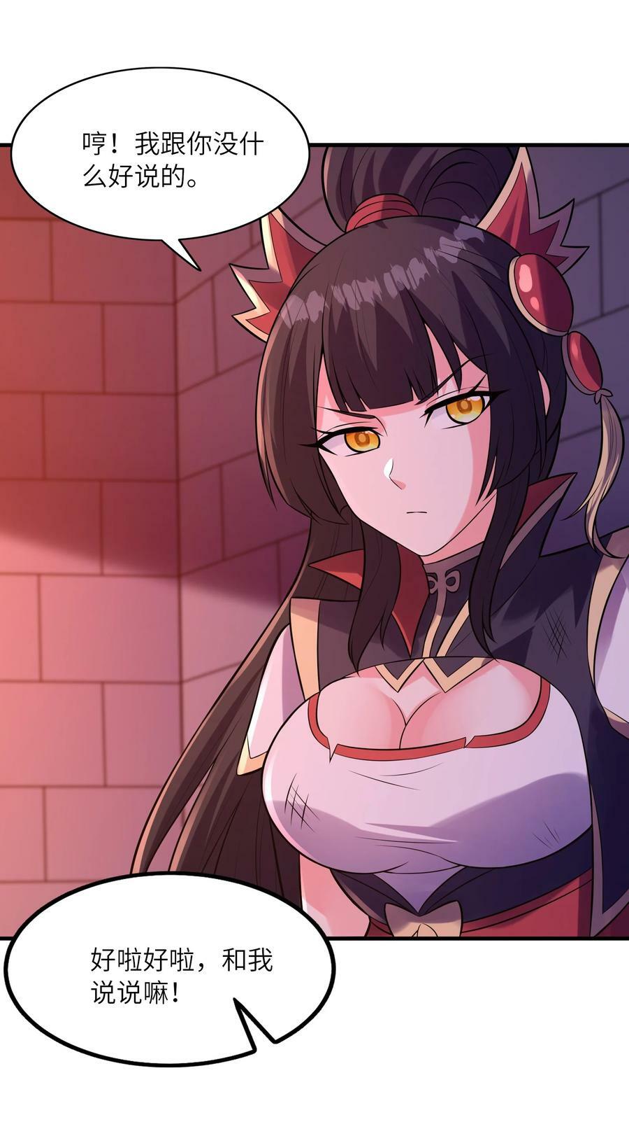 099 未见过的女神46