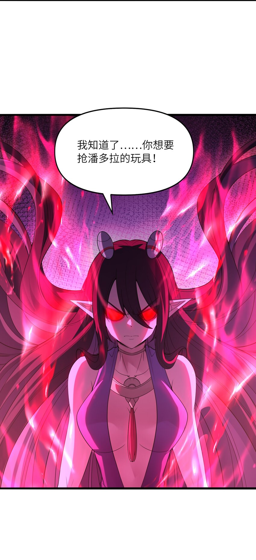 074 初代精灵女神43