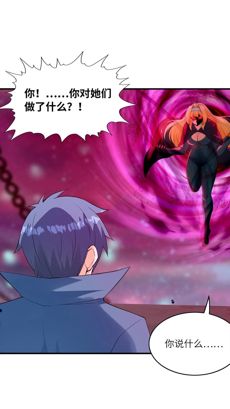 120 黄泉神殿20